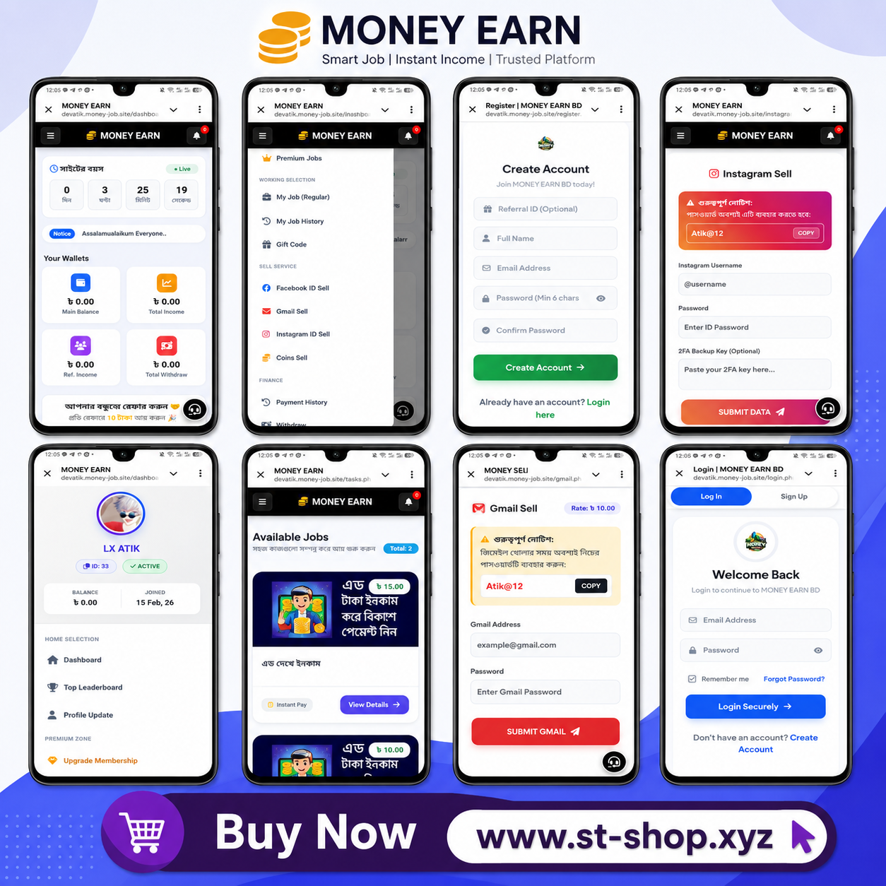 MONEY EARN - Premium Website Script 