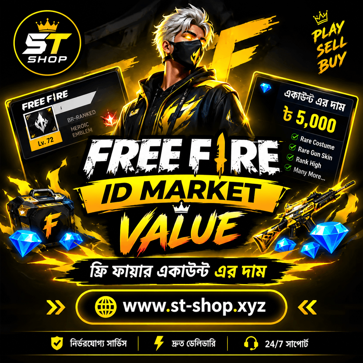 Market Value Logo